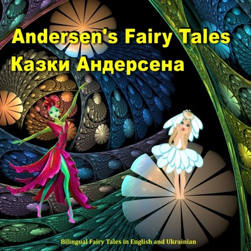 Kazki Andersena. Andersen's Fairy Tales. Bilingual Fairy Tales in English and Ukrainian: Dual Language Picture Book for Kids (English - Ukrainian Edition)